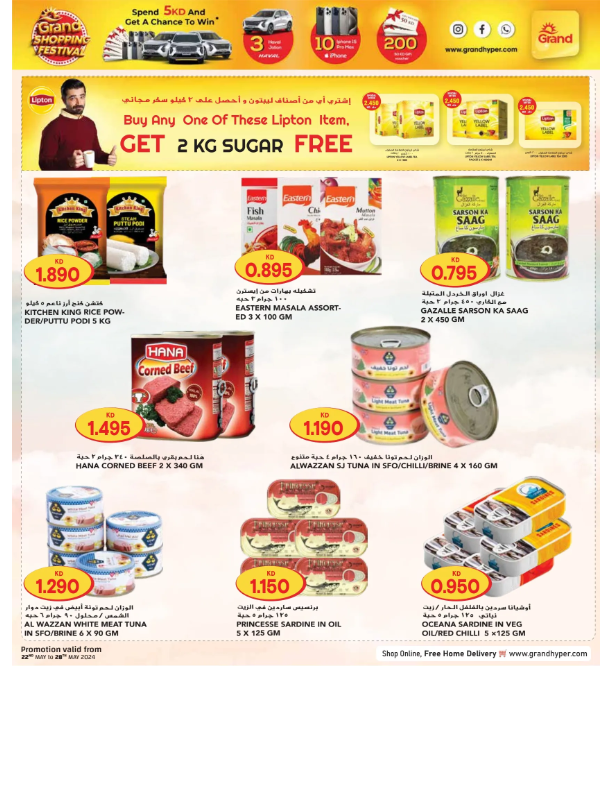 Grand-Hyper-Kuwait-offers-Kuwait-deals-022
