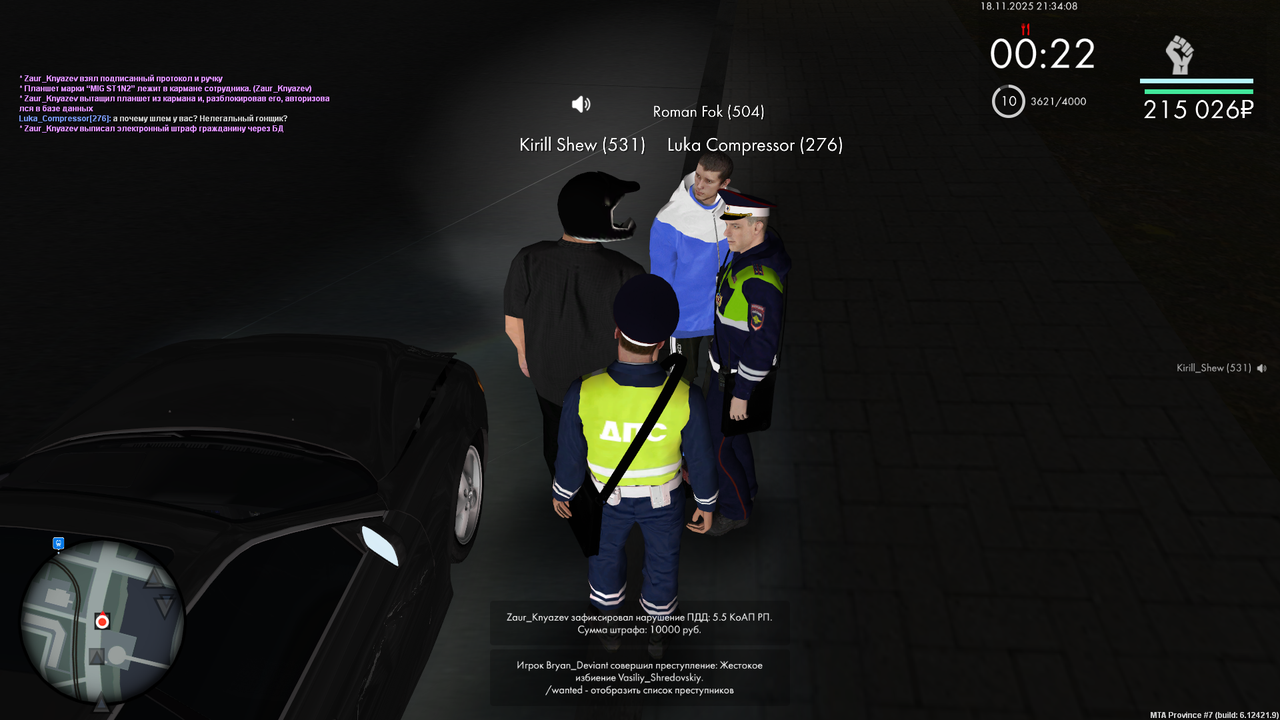 mta screen 2025 11 18 21 34 08