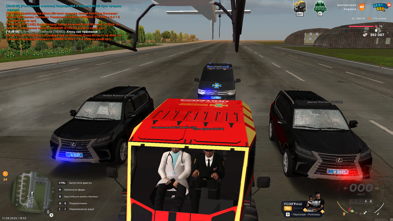 UKRAINE GTA 17.08.2025 18_53_42