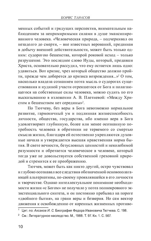 p0011