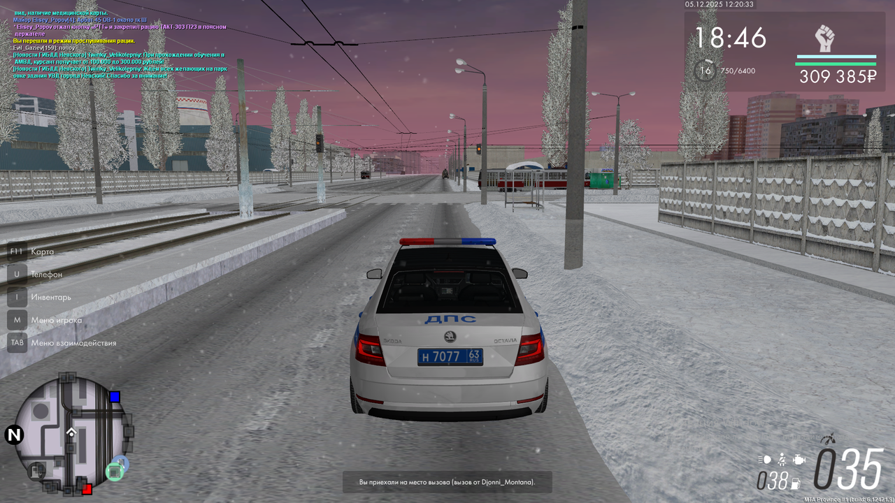 Снимок экрана (818)