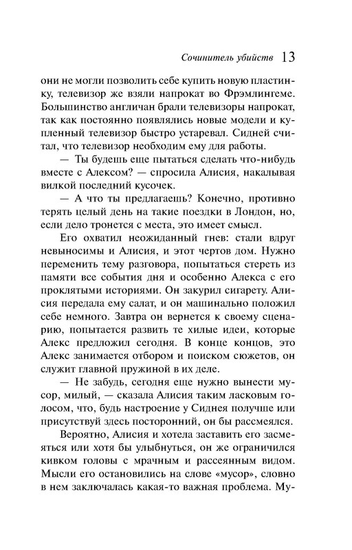 p0013