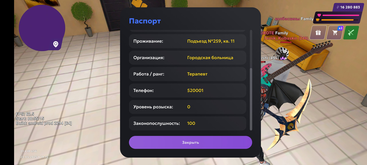 Screenshot_2025-05-23-23-15-47-289_com.matreshkarp.game