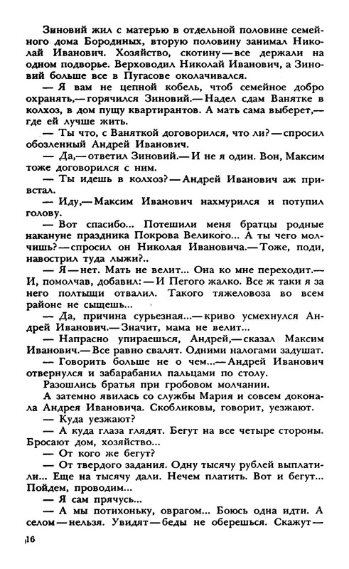 p0017