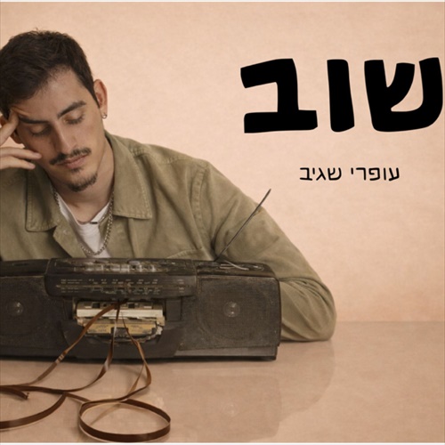תמונה