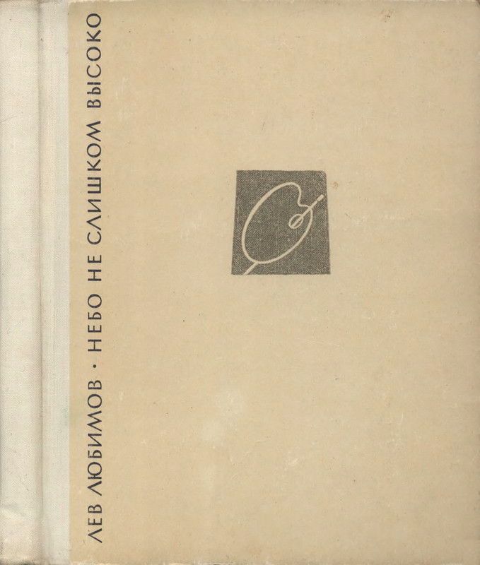 p0001