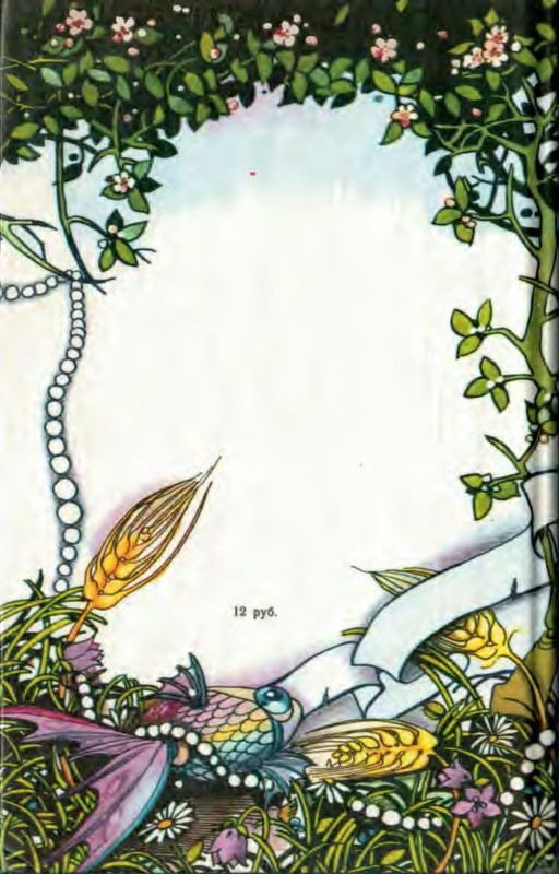 2-p0021