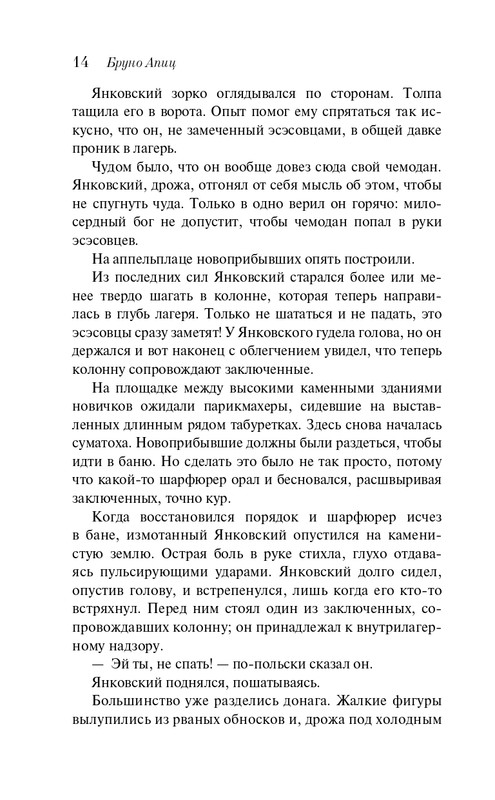 ITD000000001402736-page-0014