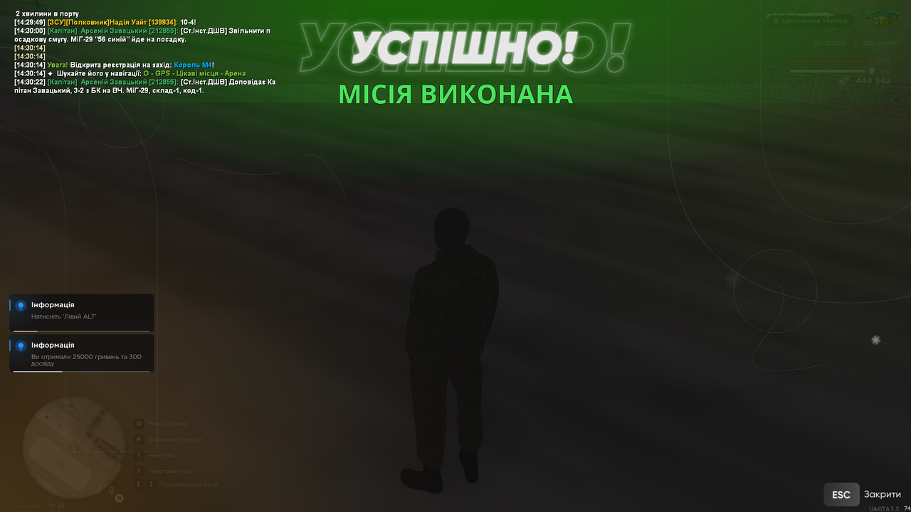 Знімок екрана (4692)