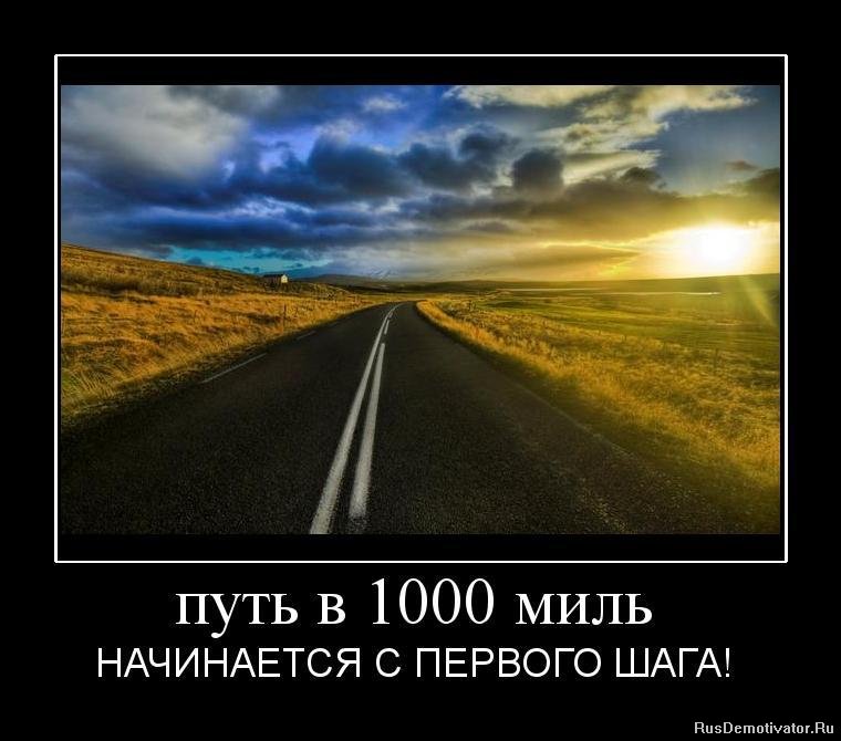 1281802842_834104_put-v-1000-mil