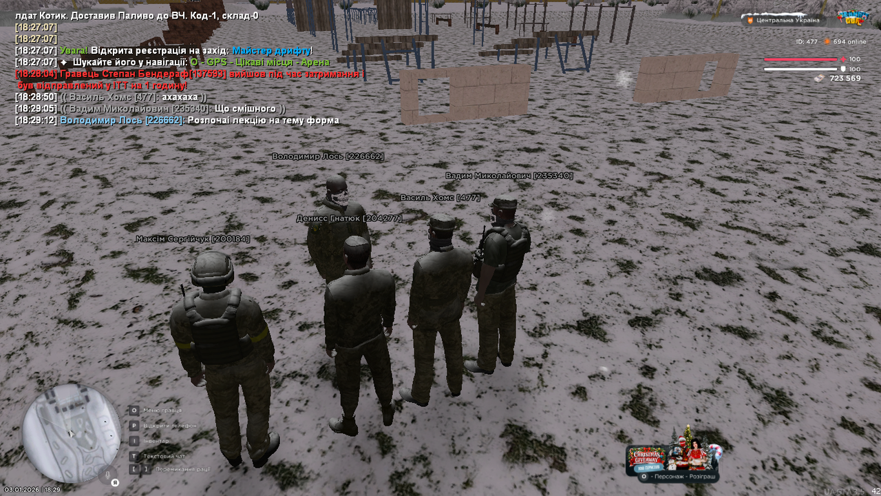 UKRAINE GTA 03 01 2026 18 29 15