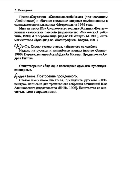 p0037