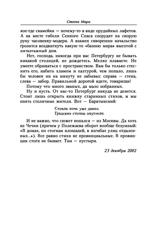p0012