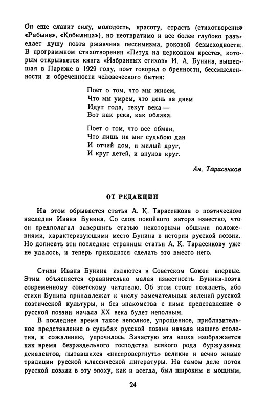 p0027