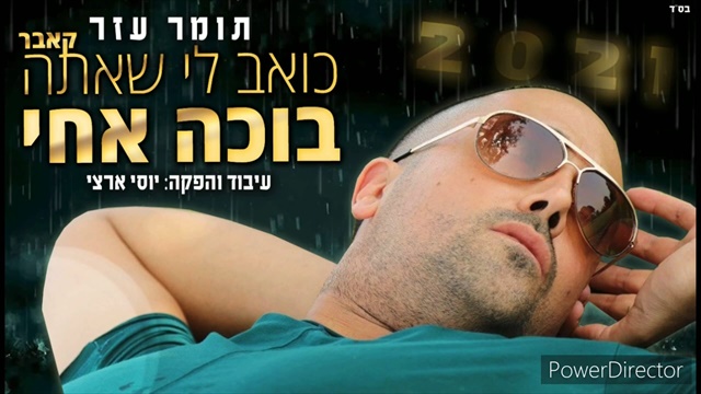 תמונה