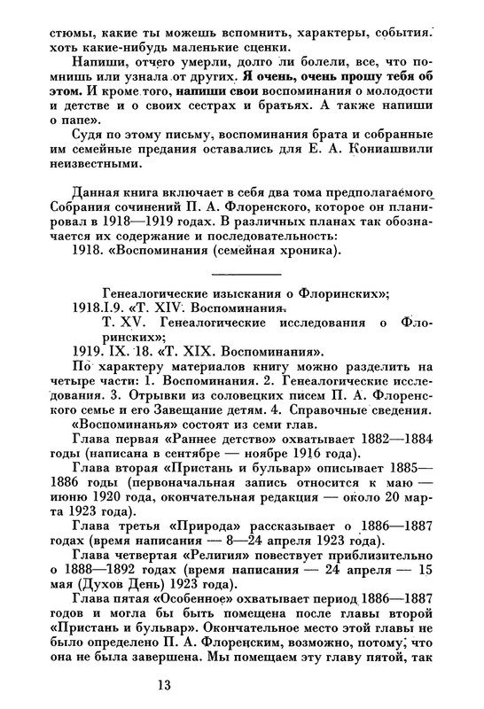 p0015