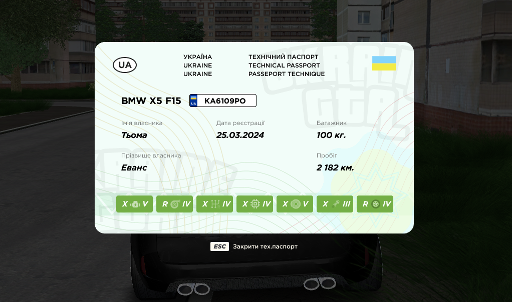 Снимок экрана 2025-05-27 133925