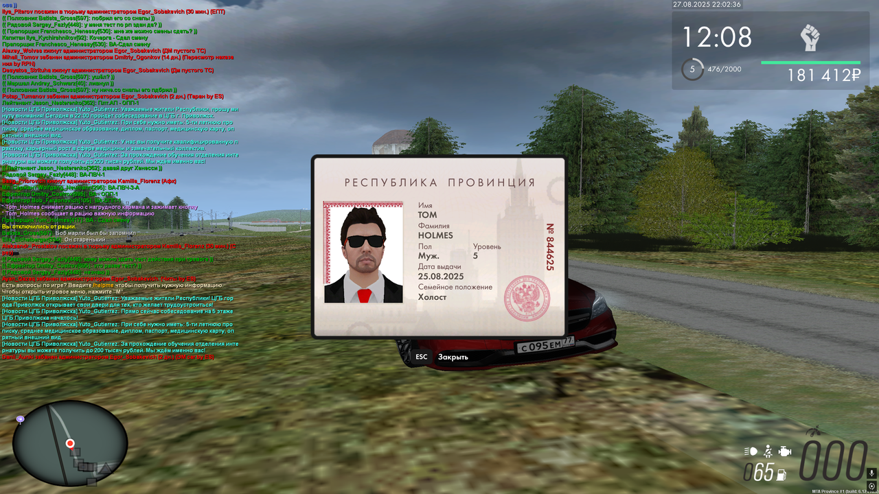 Снимок экрана (949)