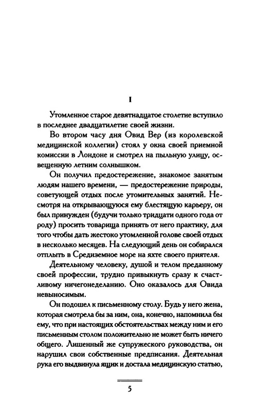 p0010