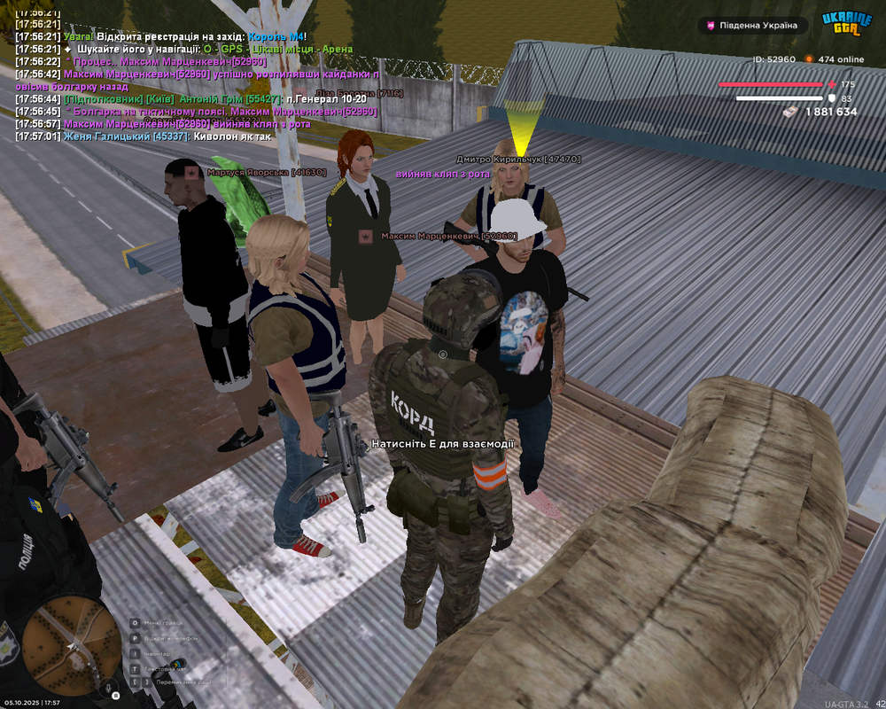 Снимок экрана (1540)