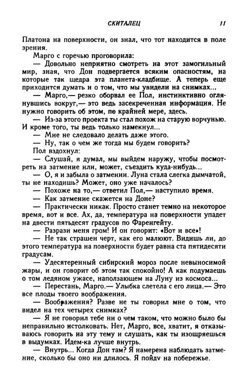 p0014
