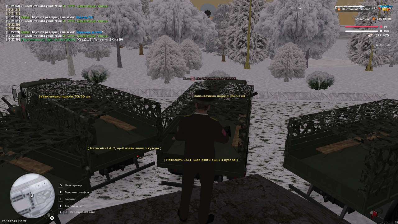 Знімок екрана (329)