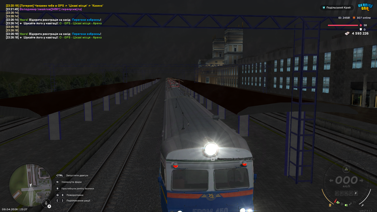 mta screen 2026 04 09 23 27 51