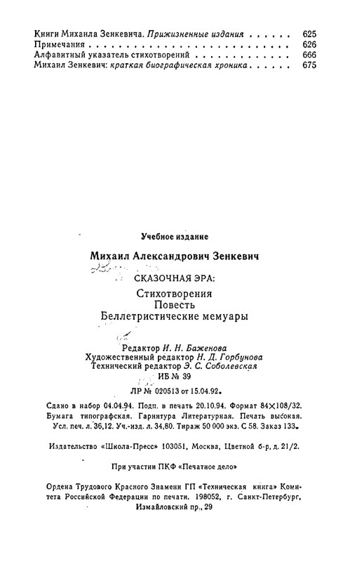page-0050