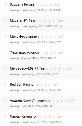 Screenshot-4381.png