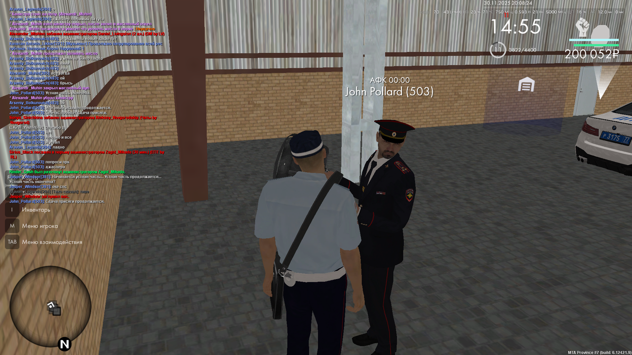 Снимок экрана (68)