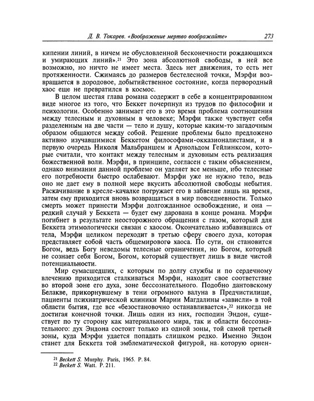 p0274
