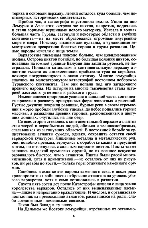 p0008