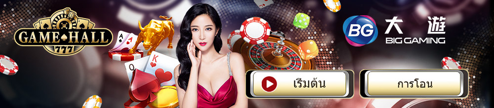 Big Gaming Casino