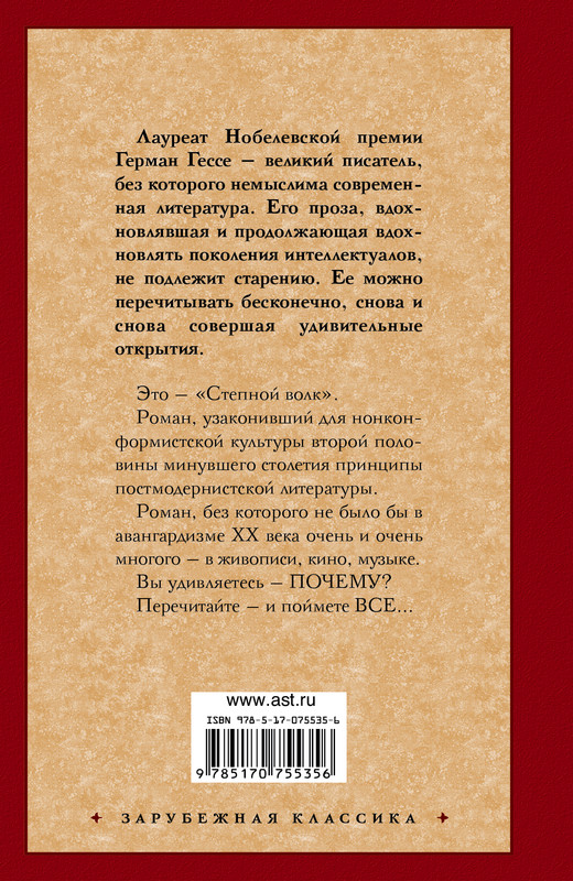 2-cover4