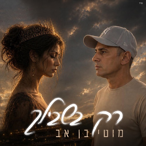 תמונה