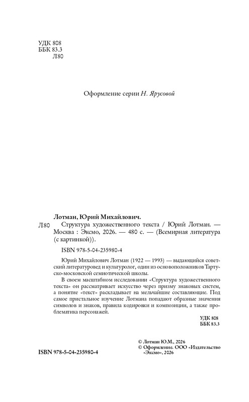 ITD000000001478458-page-0004