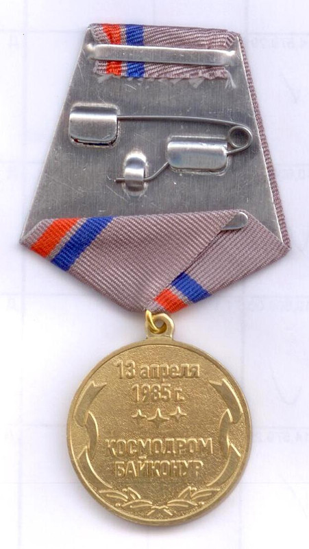 30 лет РК Зенит рев