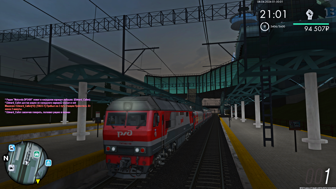 Grand Theft Auto San Andreas Screenshot 2026 04 08 03 50 06 34