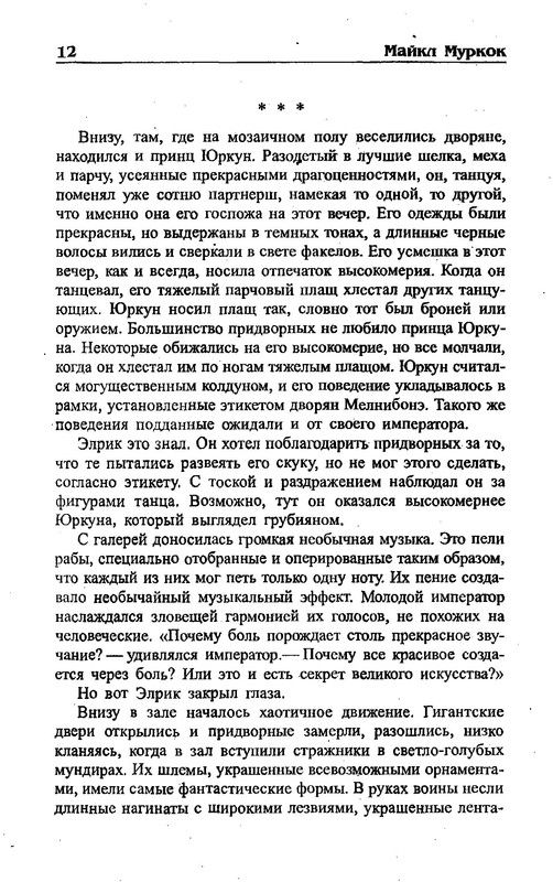 p0014