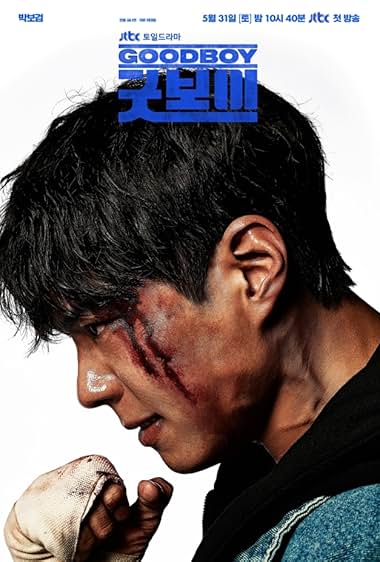 Good Boy (2025) S01E12 Dual Audio [Hindi-Korean] AMZN WEB-DL H264 AAC 1080p 720p ESub