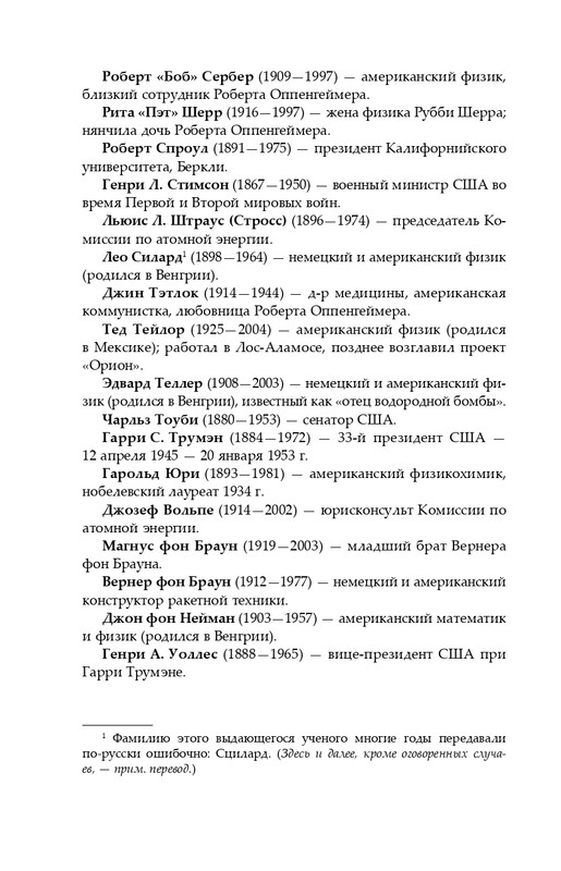 ITD000000001366597-page-0010