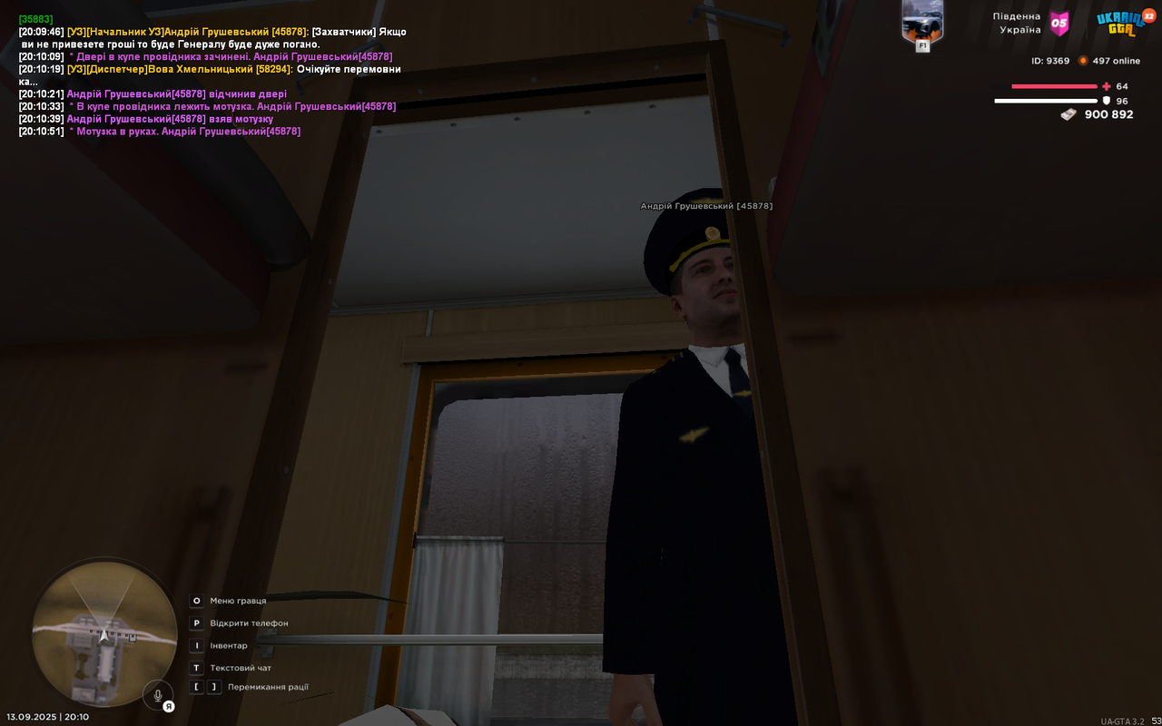 mta-screen_2025-09-13_20-10-58