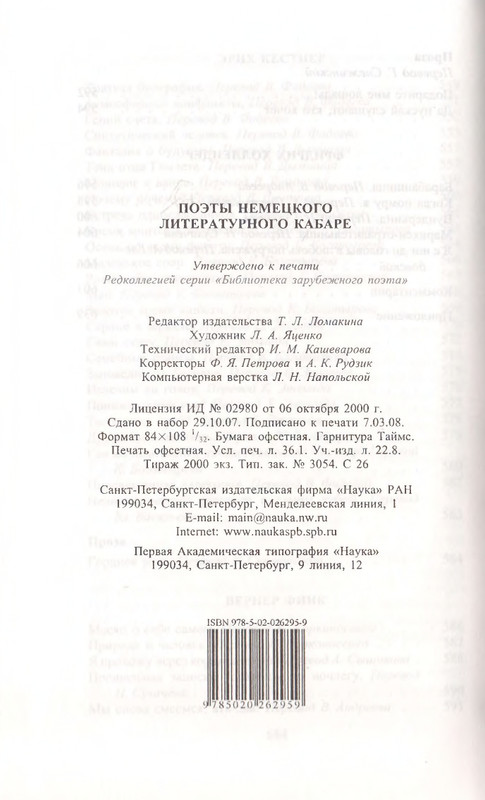 page-0043