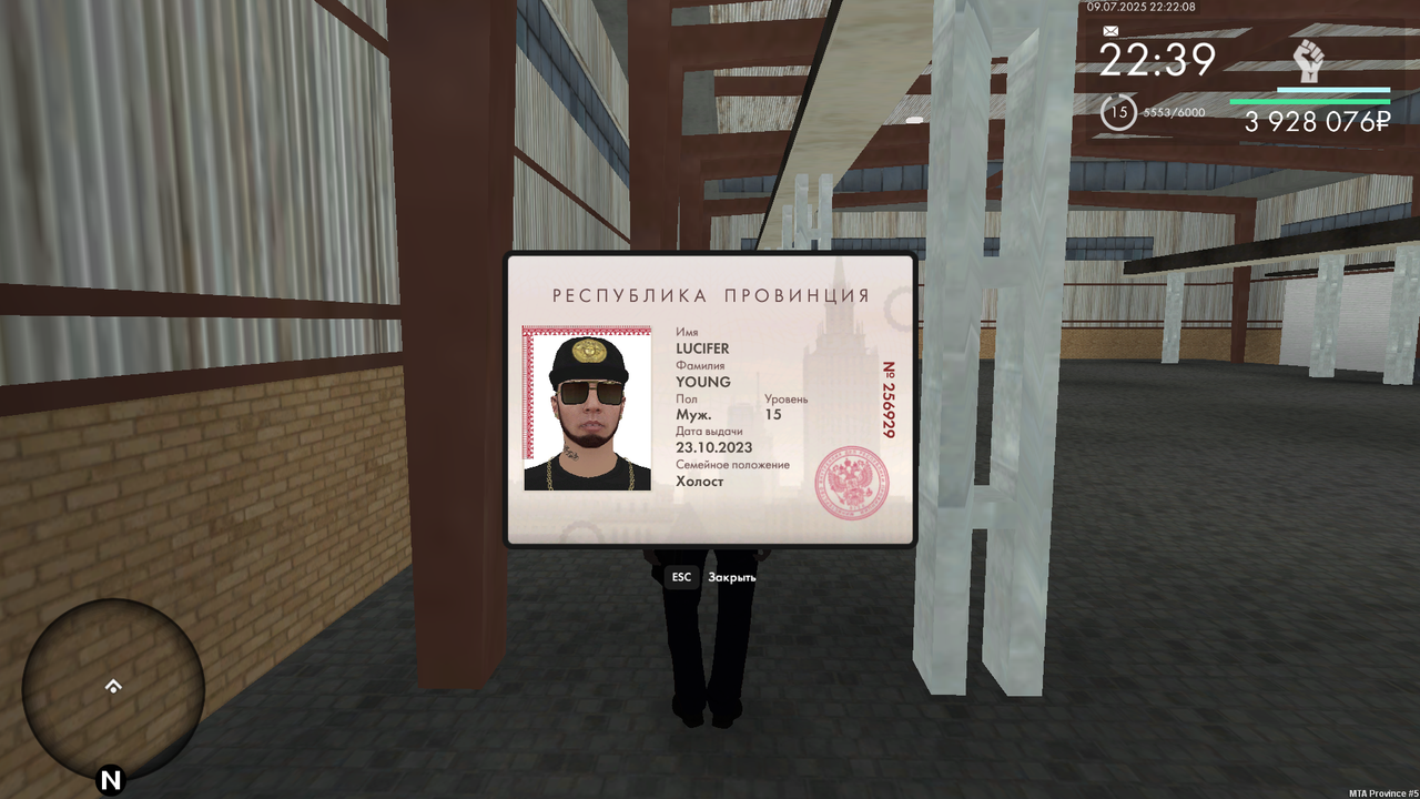 Снимок экрана (442)