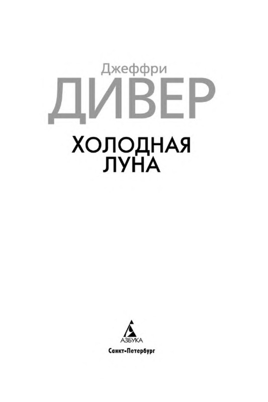 p0003