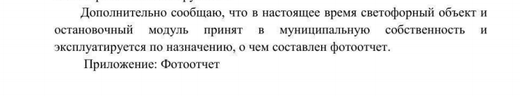 Безымянный