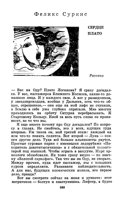 p0591