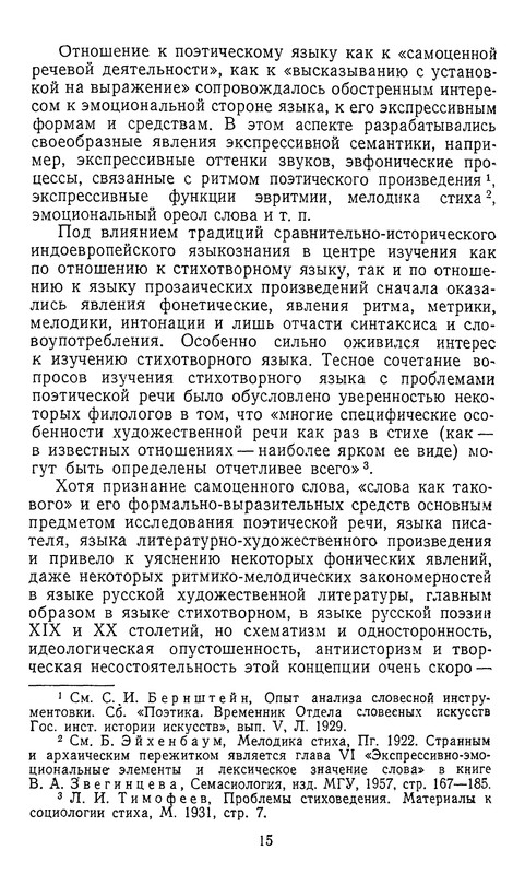 p0015