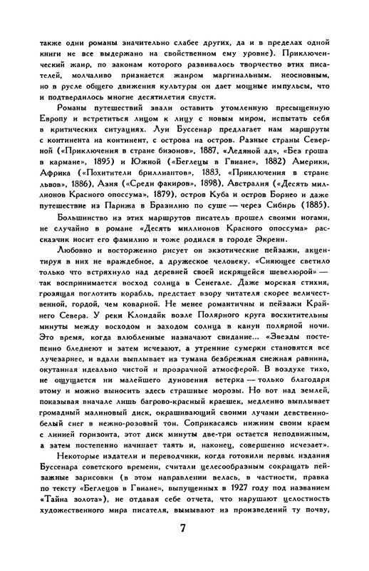 p0011