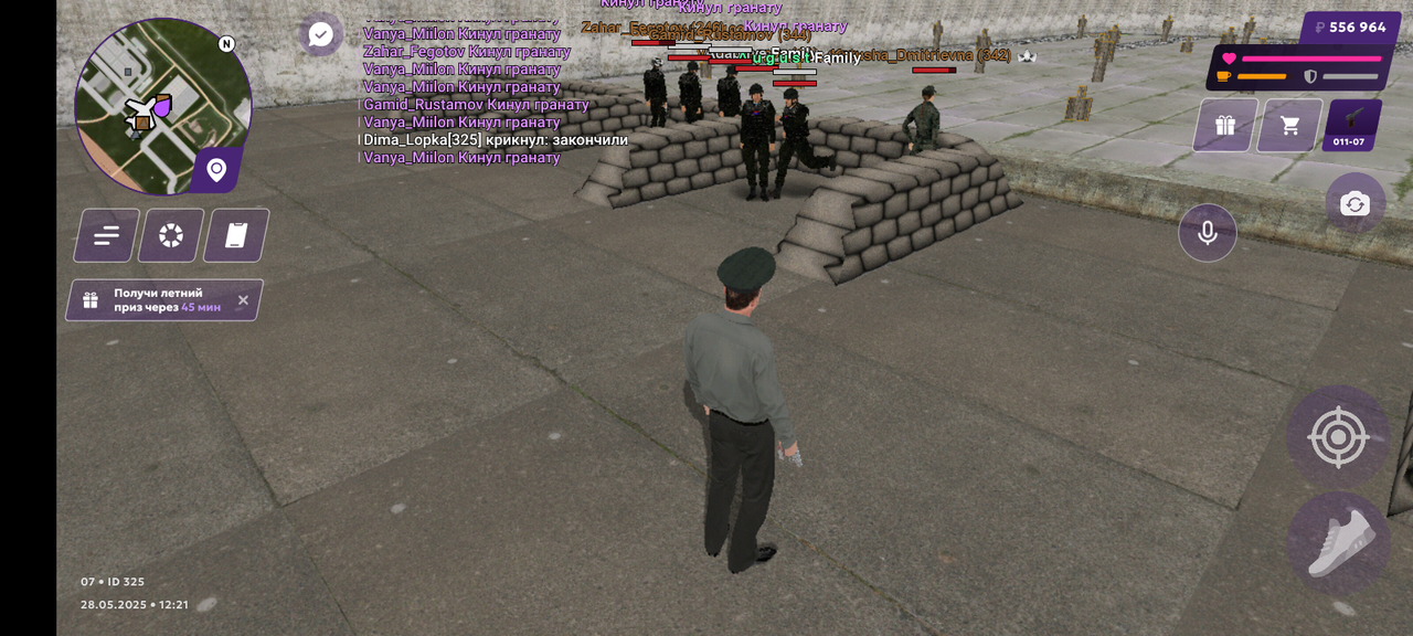 Screenshot_20250528-142136